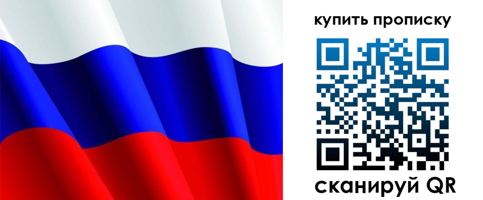 временная прописка в Венёве