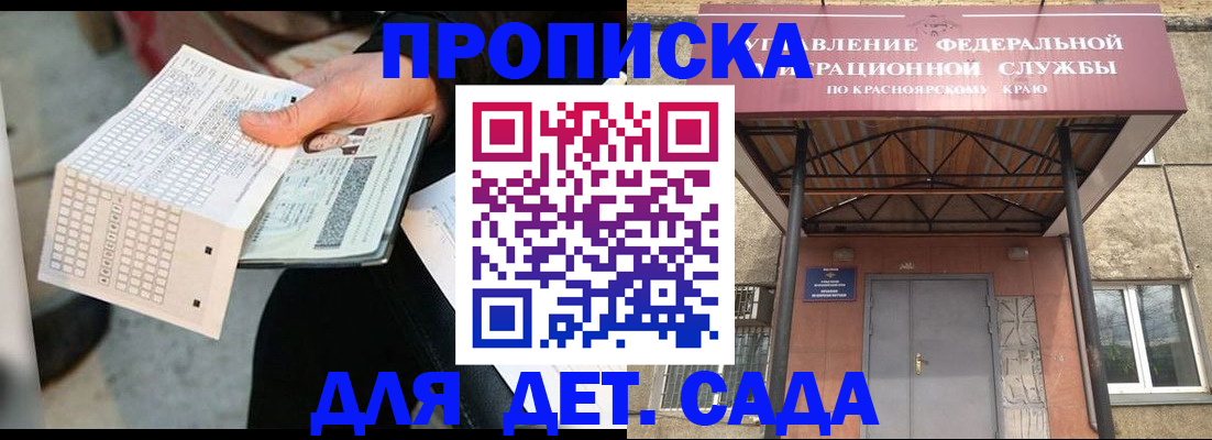 временная регистрация адрес в Венёве